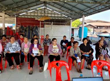 โครงการประชุมกลุ่มสมาชิกสหกรณ์ “สหกรณ์ รัฐ คนละครึ่ง ... พารามิเตอร์รูปภาพ 4